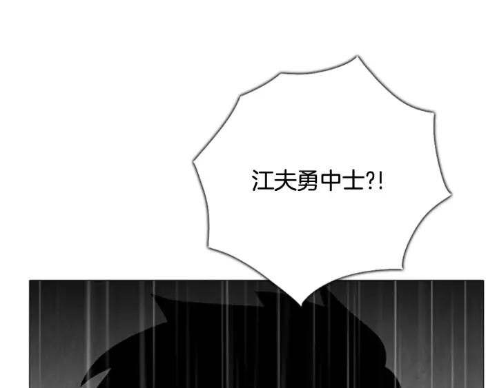第58话见面02-被沉浸的世界-Yeochiya（第22张）