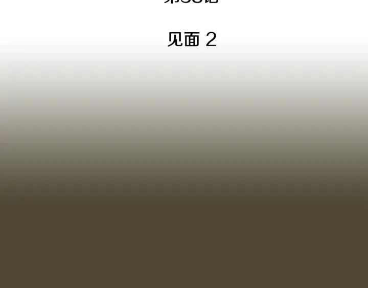 第58话见面02-被沉浸的世界-Yeochiya（第28张）