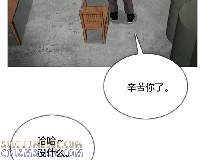 第59话最后一次作战-被沉浸的世界-Yeochiya（第25张）