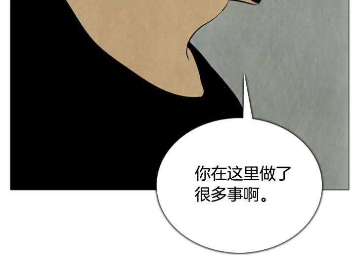 第59话最后一次作战-被沉浸的世界-Yeochiya（第10张）