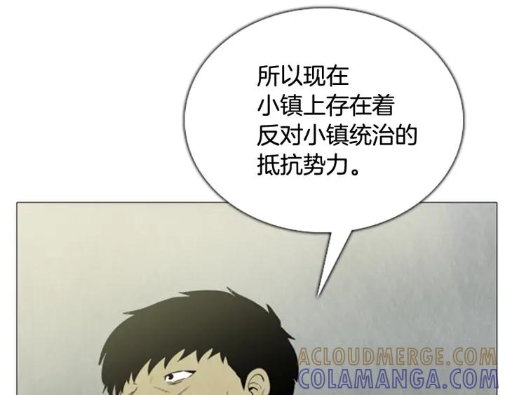 第59话最后一次作战-被沉浸的世界-Yeochiya（第5张）