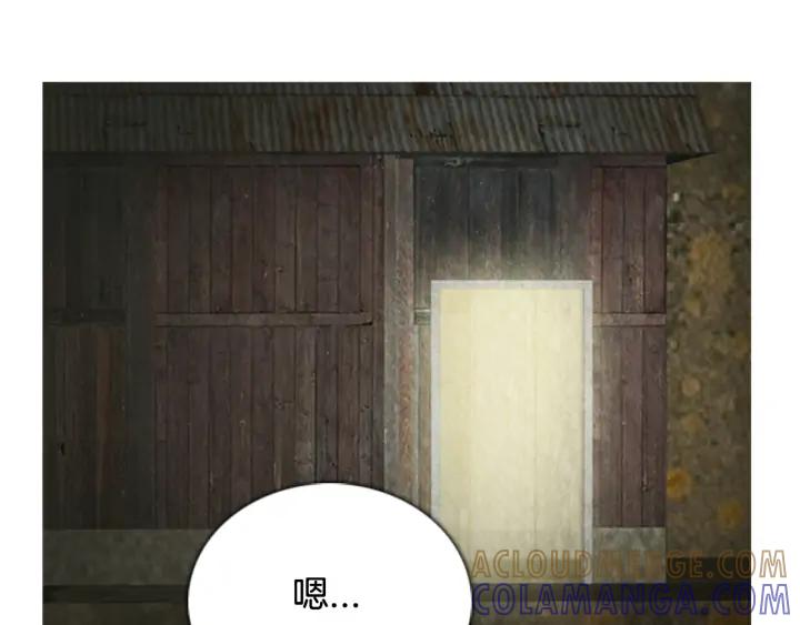 第59话最后一次作战-被沉浸的世界-Yeochiya（第17张）