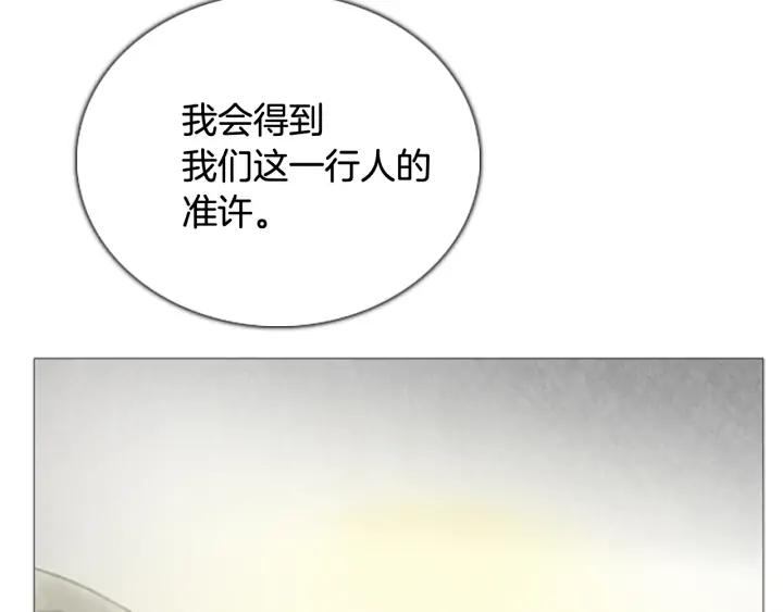 第59话最后一次作战-被沉浸的世界-Yeochiya（第32张）