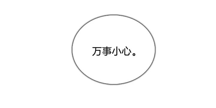 第59话最后一次作战-被沉浸的世界-Yeochiya（第34张）