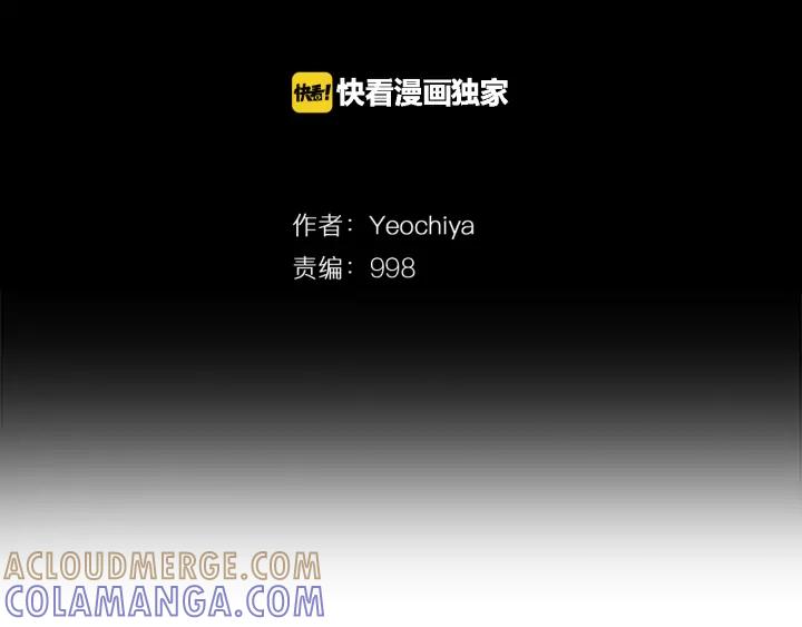 第59话最后一次作战-被沉浸的世界-Yeochiya（第37张）
