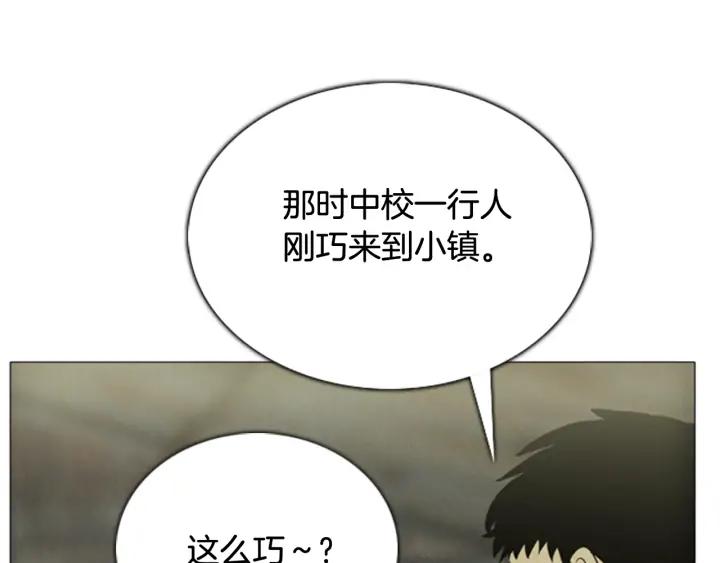 第59话最后一次作战-被沉浸的世界-Yeochiya（第11张）