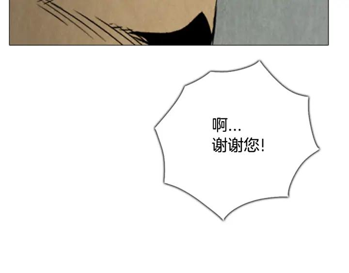 第59话最后一次作战-被沉浸的世界-Yeochiya（第20张）