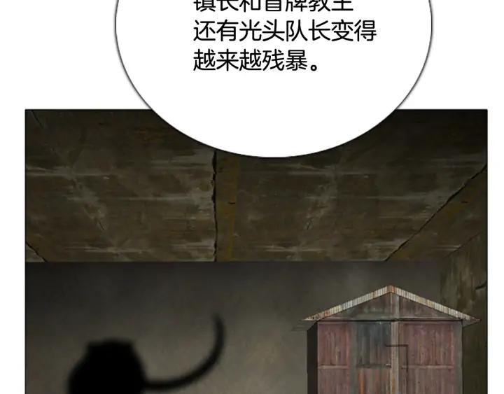第59话最后一次作战-被沉浸的世界-Yeochiya（第3张）