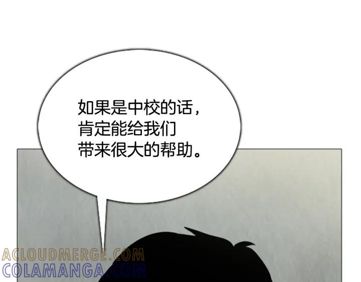 第59话最后一次作战-被沉浸的世界-Yeochiya（第21张）