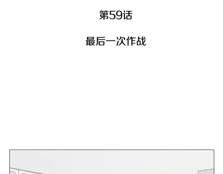 第59话最后一次作战-被沉浸的世界-Yeochiya（第38张）