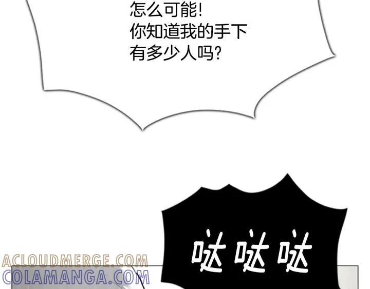 第60话最后一次作战02-被沉浸的世界-Yeochiya（第21张）