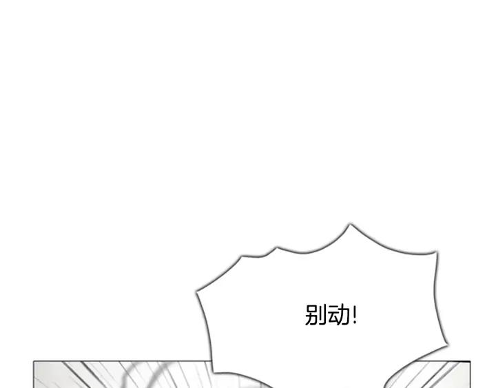第60话最后一次作战02-被沉浸的世界-Yeochiya（第24张）