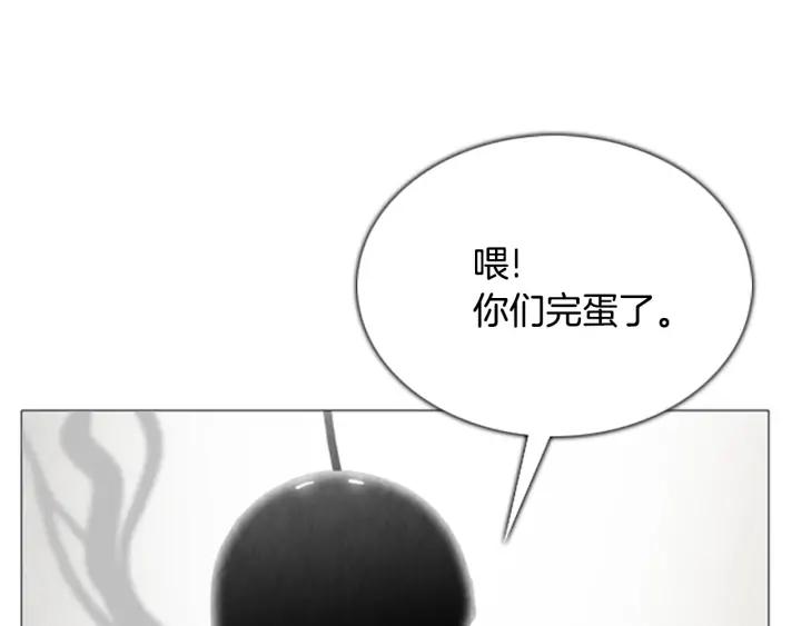 第60话最后一次作战02-被沉浸的世界-Yeochiya（第18张）