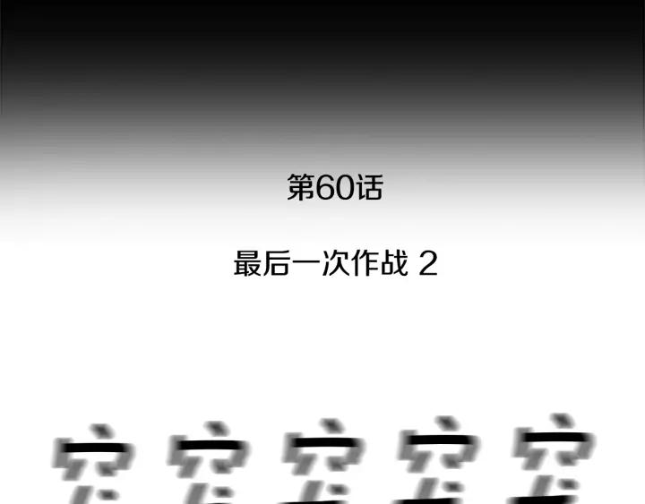 第60话最后一次作战02-被沉浸的世界-Yeochiya（第3张）