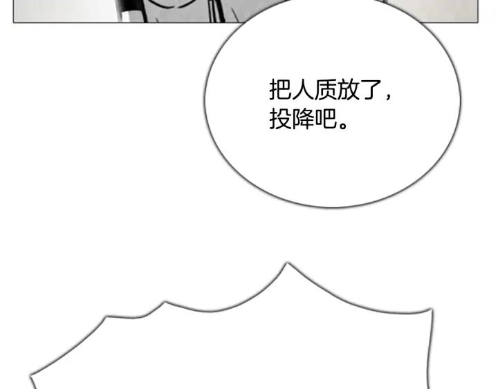第60话最后一次作战02-被沉浸的世界-Yeochiya（第20张）