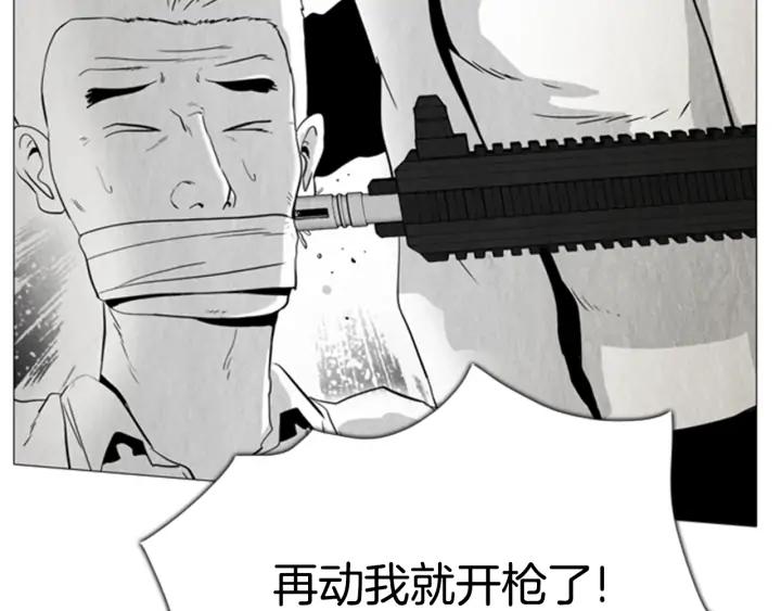 第60话最后一次作战02-被沉浸的世界-Yeochiya（第16张）