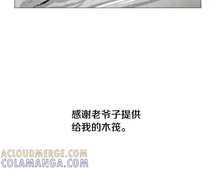 第61话消失的家人-被沉浸的世界-Yeochiya（第17张）