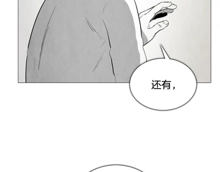 第61话消失的家人-被沉浸的世界-Yeochiya（第6张）