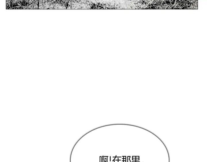 第61话消失的家人-被沉浸的世界-Yeochiya（第15张）