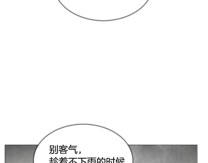 第61话消失的家人-被沉浸的世界-Yeochiya（第2张）
