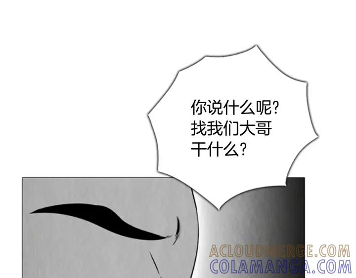 第62话消失的家人02-被沉浸的世界-Yeochiya（第17张）