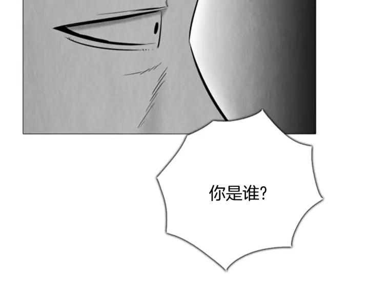 第62话消失的家人02-被沉浸的世界-Yeochiya（第18张）
