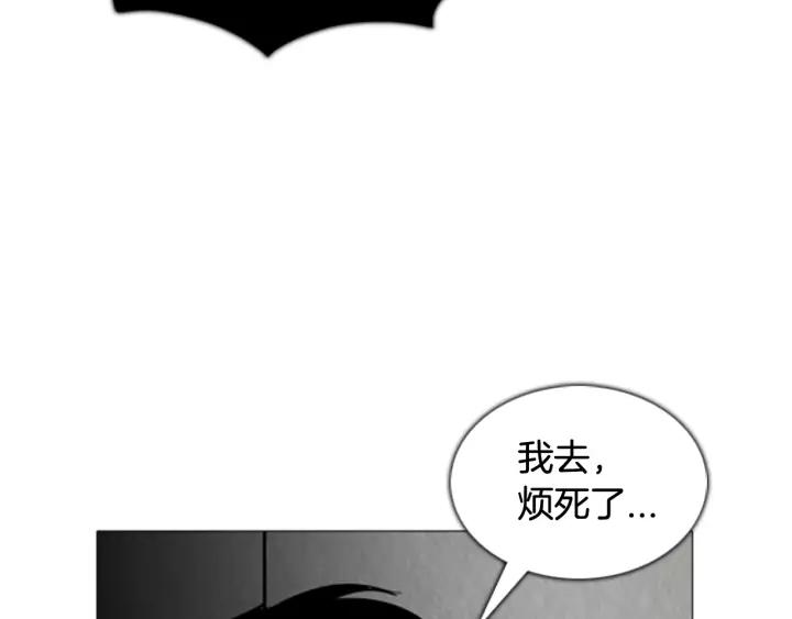 第62话消失的家人02-被沉浸的世界-Yeochiya（第10张）
