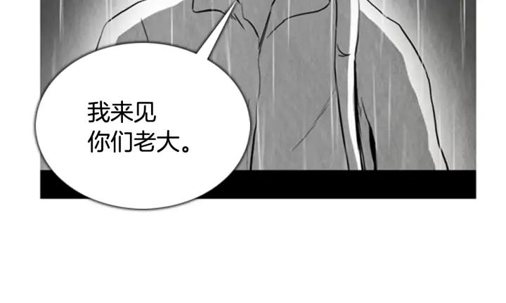第62话消失的家人02-被沉浸的世界-Yeochiya（第16张）