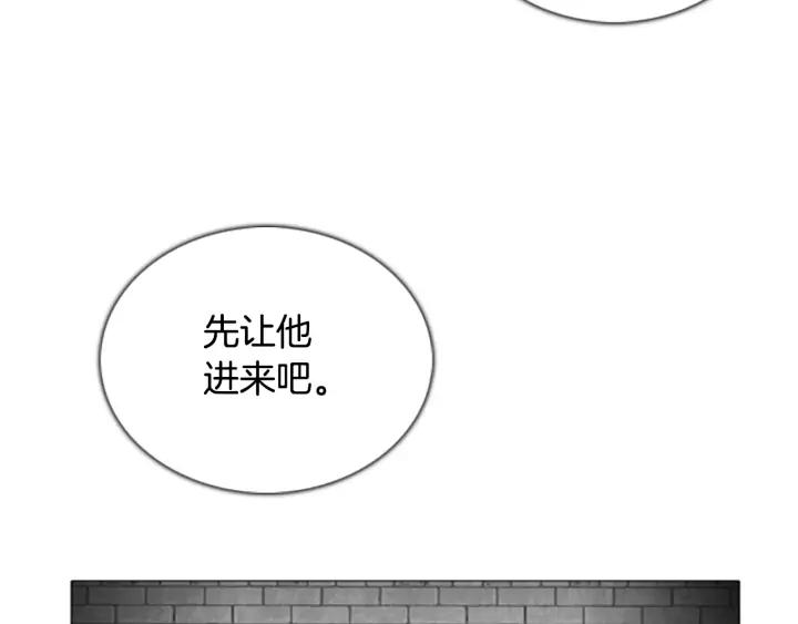 第62话消失的家人02-被沉浸的世界-Yeochiya（第22张）
