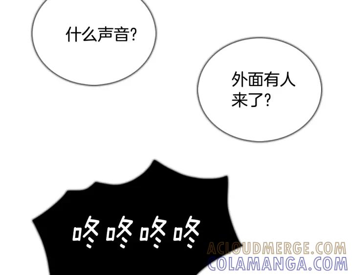 第62话消失的家人02-被沉浸的世界-Yeochiya（第9张）