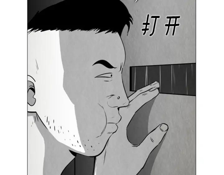 第62话消失的家人02-被沉浸的世界-Yeochiya（第11张）