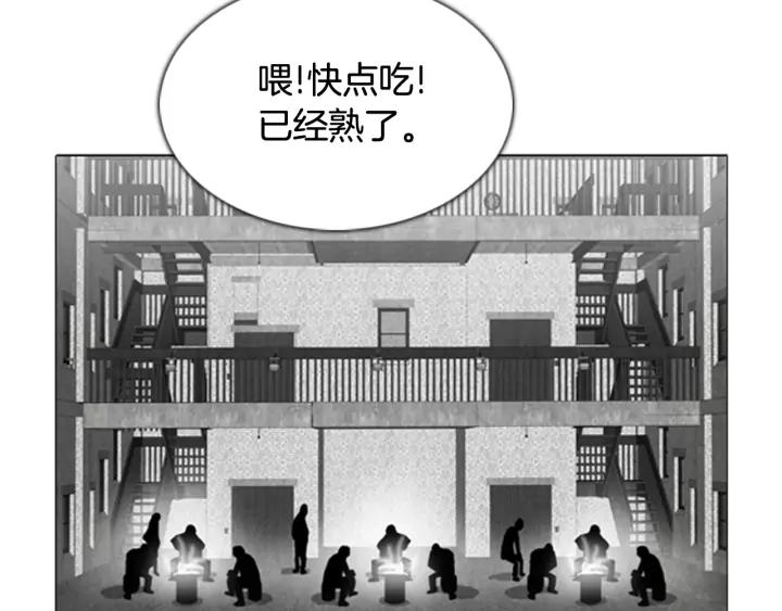 第62话消失的家人02-被沉浸的世界-Yeochiya（第6张）