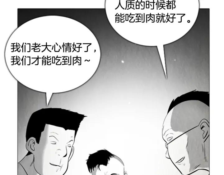 第62话消失的家人02-被沉浸的世界-Yeochiya（第4张）
