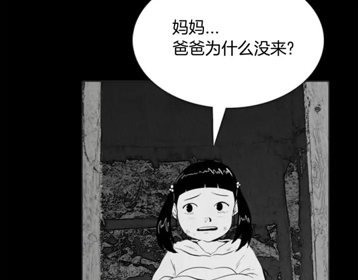第63话遇见-被沉浸的世界-Yeochiya（第31张）