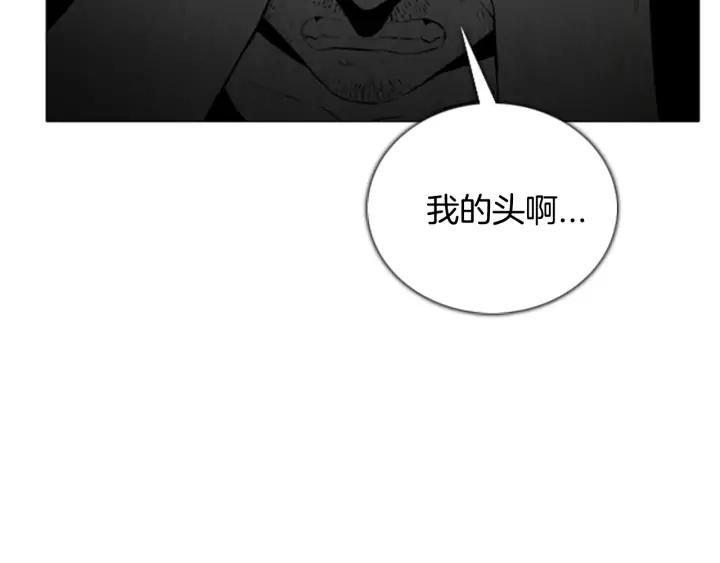 第63话遇见-被沉浸的世界-Yeochiya（第19张）