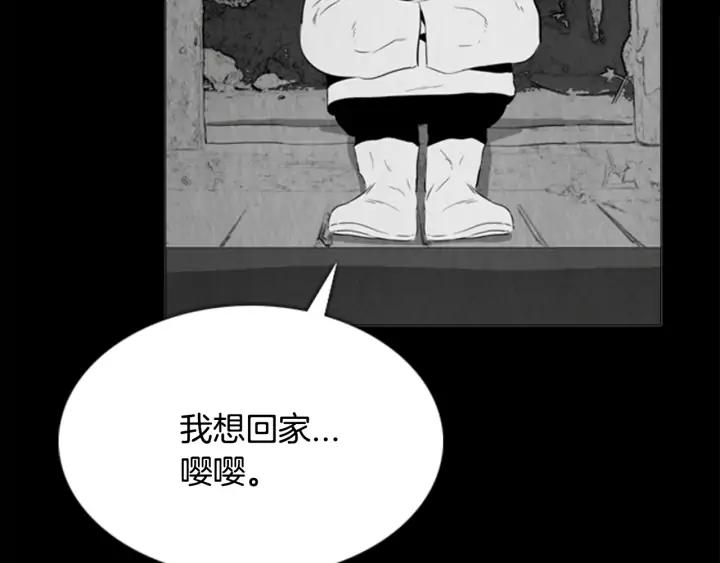 第63话遇见-被沉浸的世界-Yeochiya（第32张）