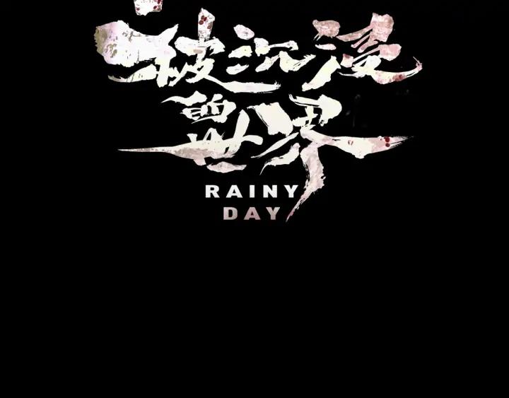 第63话遇见-被沉浸的世界-Yeochiya（第14张）