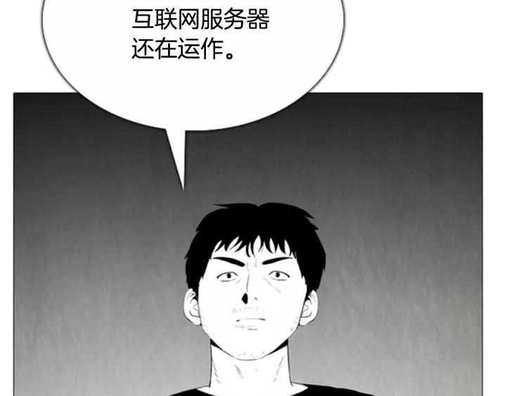 第63话遇见-被沉浸的世界-Yeochiya（第8张）