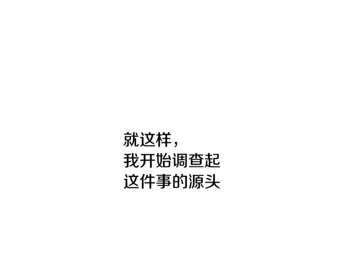 第63话遇见-被沉浸的世界-Yeochiya（第12张）