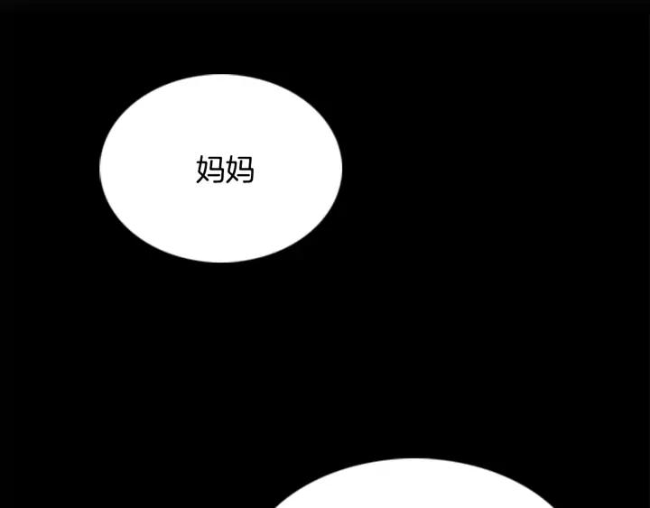 第63话遇见-被沉浸的世界-Yeochiya（第30张）