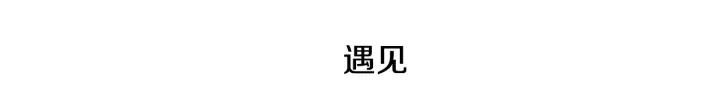 第63话遇见-被沉浸的世界-Yeochiya（第16张）