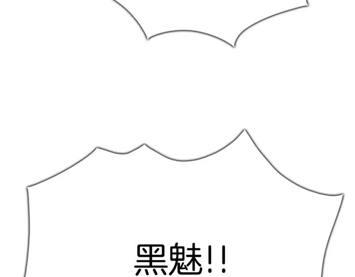 第64话我们的人-被沉浸的世界-Yeochiya（第20张）