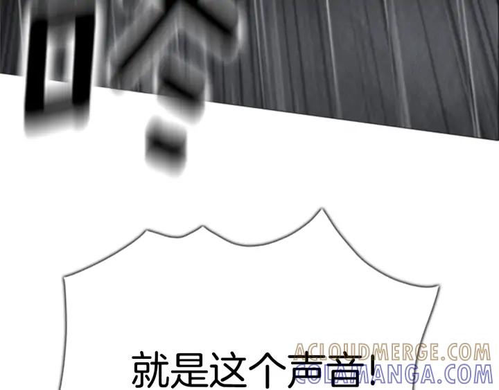 第64话我们的人-被沉浸的世界-Yeochiya（第25张）