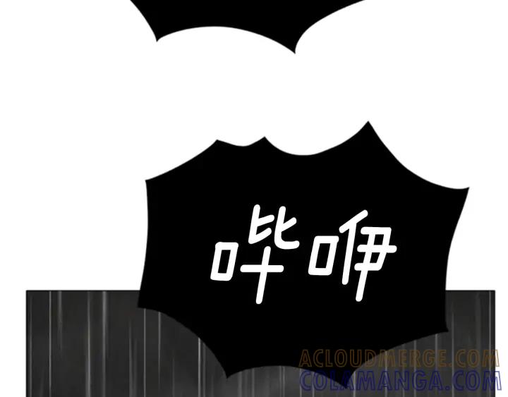 第64话我们的人-被沉浸的世界-Yeochiya（第29张）