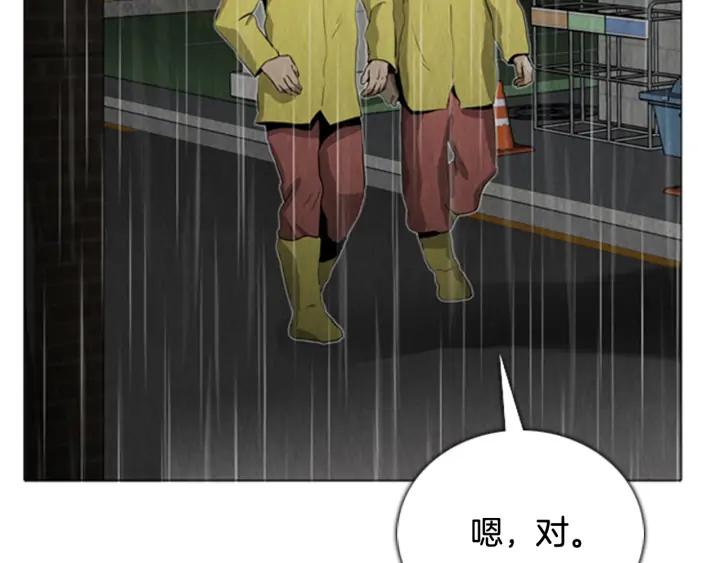 第64话我们的人-被沉浸的世界-Yeochiya（第7张）