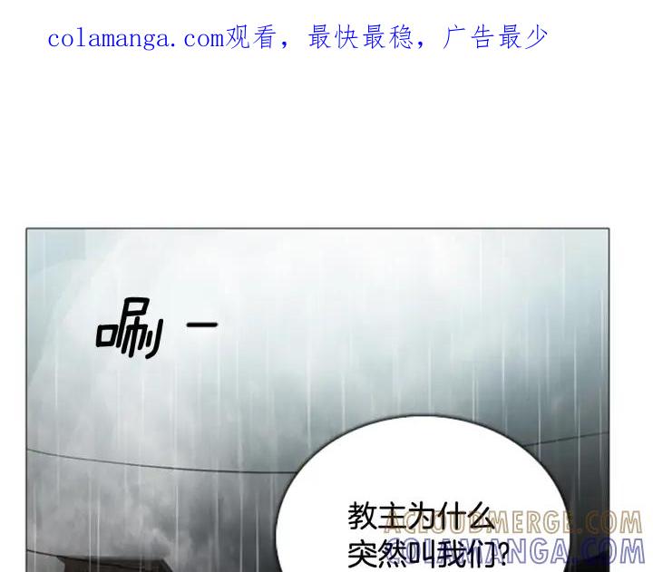 第64话我们的人-被沉浸的世界-Yeochiya（第1张）