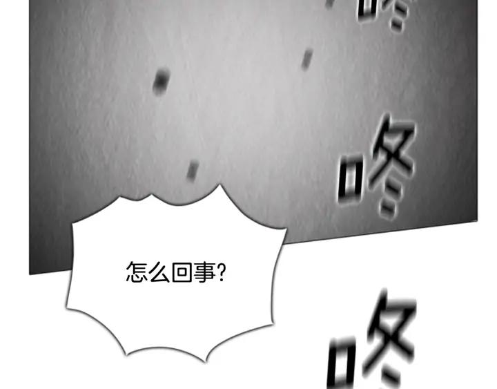 第64话我们的人-被沉浸的世界-Yeochiya（第15张）