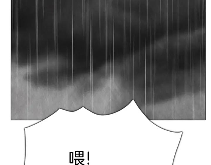 第64话我们的人-被沉浸的世界-Yeochiya（第30张）