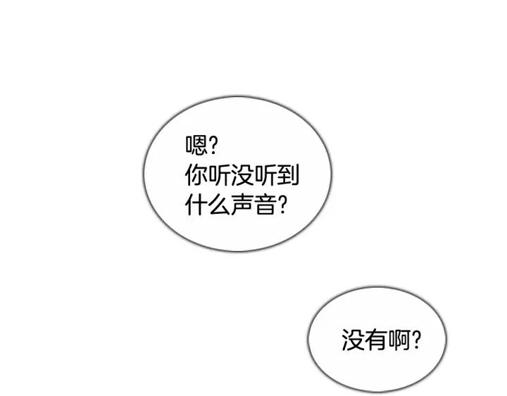第64话我们的人-被沉浸的世界-Yeochiya（第10张）