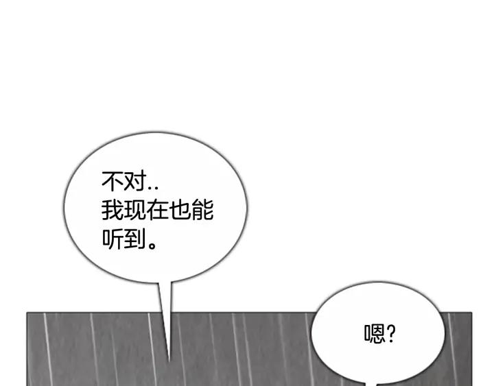 第64话我们的人-被沉浸的世界-Yeochiya（第11张）